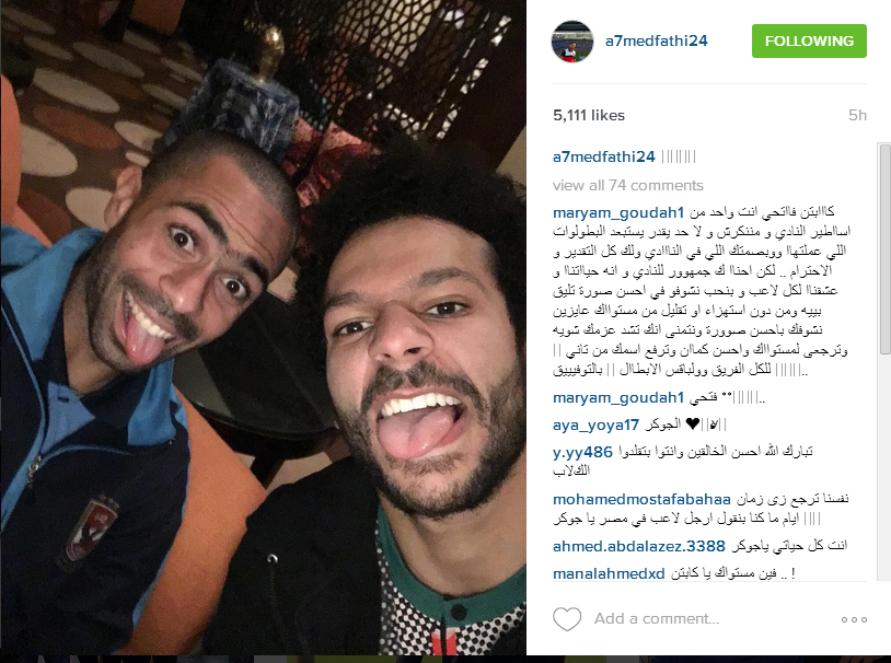 اليوم السابع -1 -2016