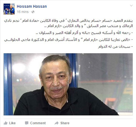 اليوم السابع -1 -2016