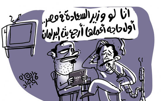 الكاريكاتير