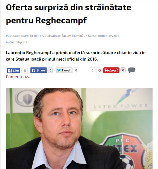 ريجيكامب ريجيكامب