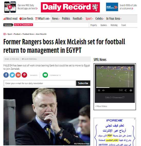 المدرب الأسكتلندى أليكس ماكليش