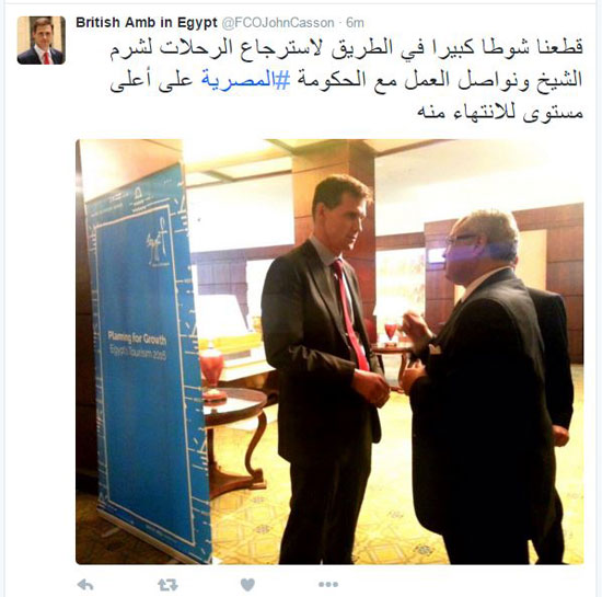 جون كاسن السفير البريطانى فى مصر جون كاسن السفير البريطانى فى مصر