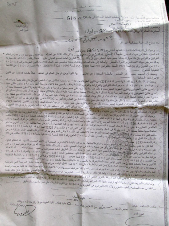 برنت سكرين (2)