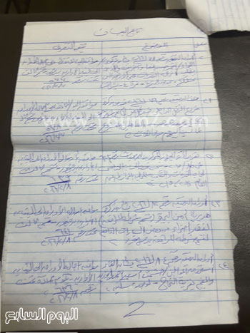 الدكتور محمد سلطان محافظ البحيرة مع محرر اليوم السابع (2)