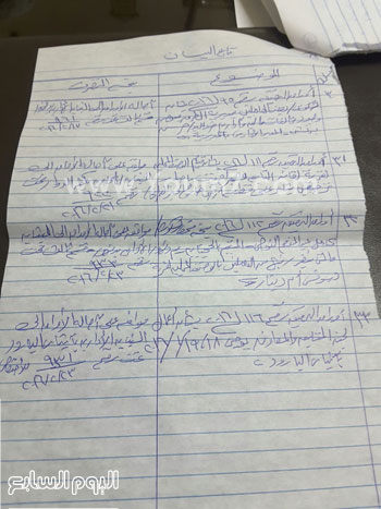 الدكتور محمد سلطان محافظ البحيرة مع محرر اليوم السابع (5)