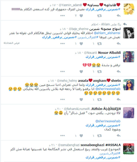  شيرين عبد الوهاب (2)