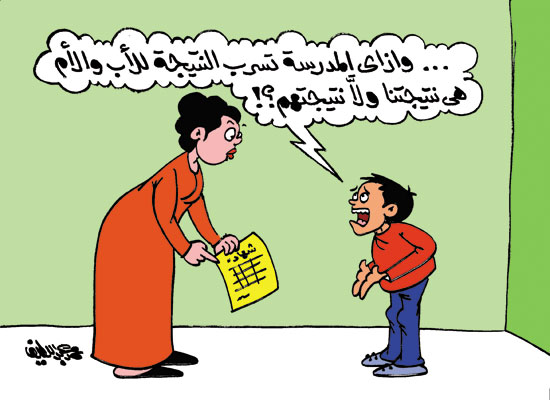 كاريكاتير كاريكاتير