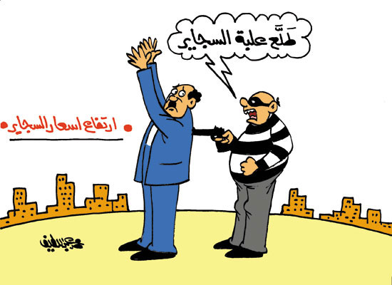 الكاريكاتير ، اليوم السابع