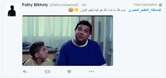 هاشتاج مشكلة التعليم المصرى  (3)