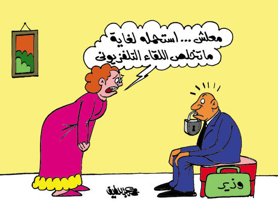 الكاريكاتير