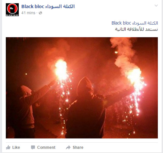 بلاك بلوك بلاك بلوك