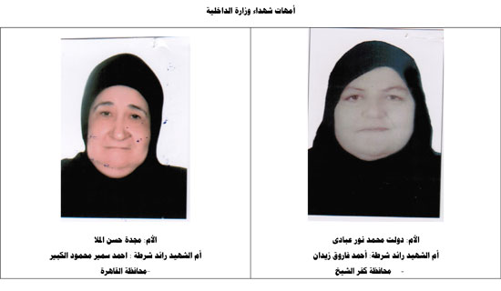 أسماء وصور الأمهات المثاليات على مستوى الجمهورية (13)