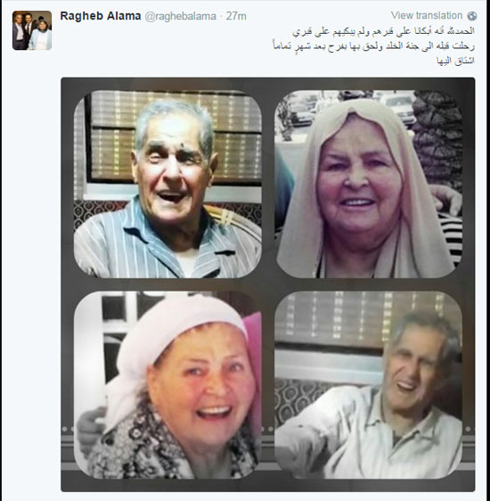 راغب علامه (2)