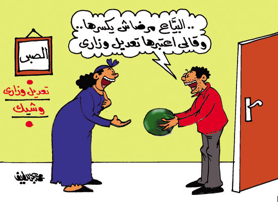 كاركاتير اليوم السابع