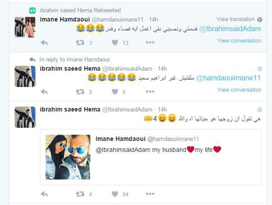 ابراهيم سعيد - زوجته-زواجه الرابع (6)