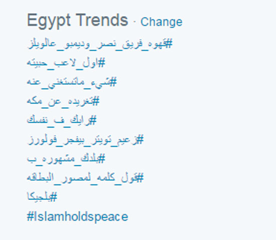 أحداث بروكسل