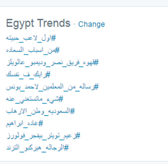 غادة إبراهيم