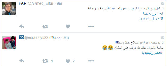 هاش-تاج-تويتر-(2)