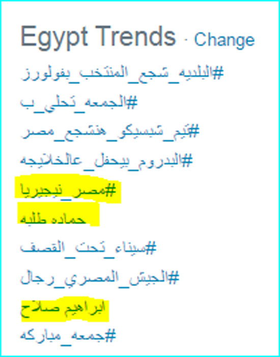 هاش-تاج-تويتر-(4)