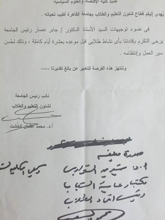 جامعة القاهرة جامعة القاهرة