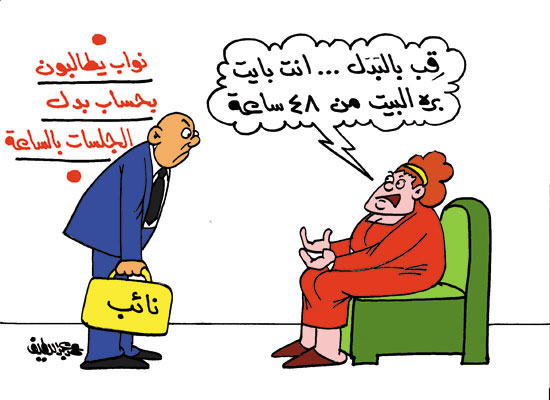 الكاريكاتير الكاريكاتير