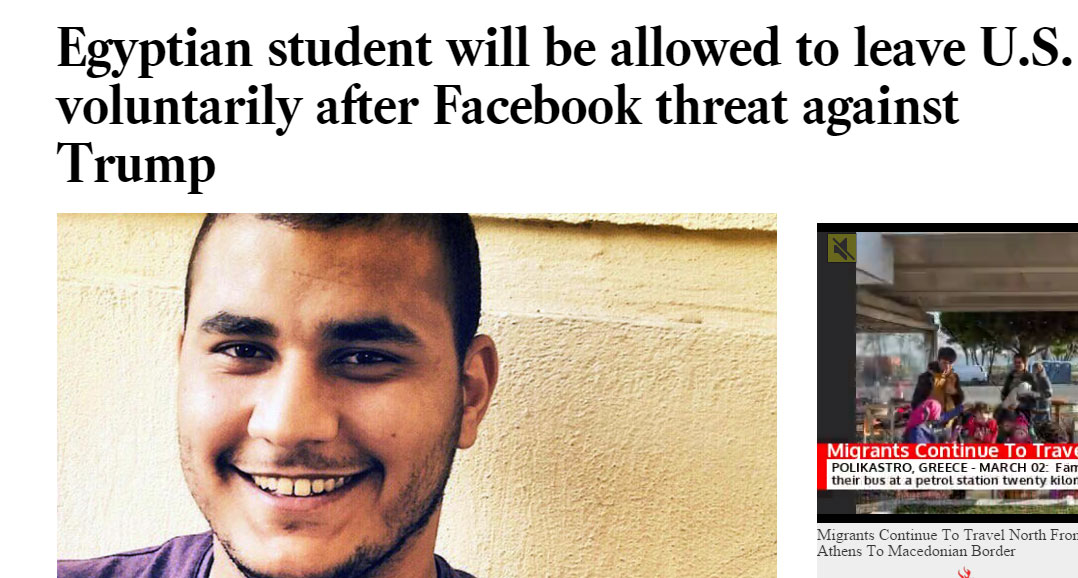 وكالة الهجرة الأمريكية ،عماد السيد