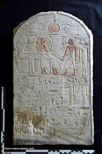 اثار- كارنيلوس فون بلجرام، محمود عفيفى، الاثار المصرية، ألفنتين (2)