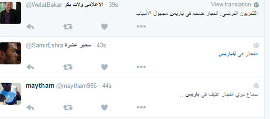 باريس، تفجير باريس، انفجار فى باريس فرنسا، تفجيرات ارهابية، الارهاب فى اوروبا  (1)