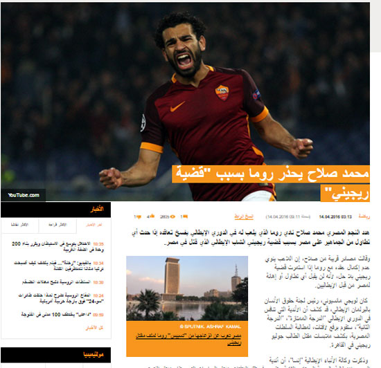 محمد-صلاح محمد-صلاح