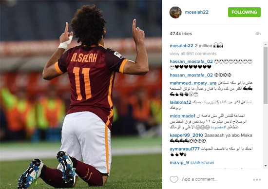 محمد صلاح محمد صلاح