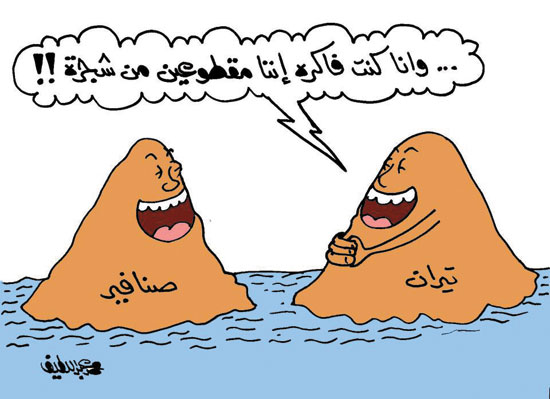 كاريكاتير اليوم السابع