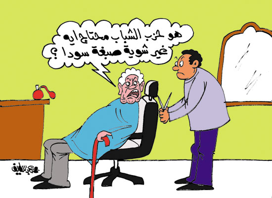 كاريكاتير كاريكاتير