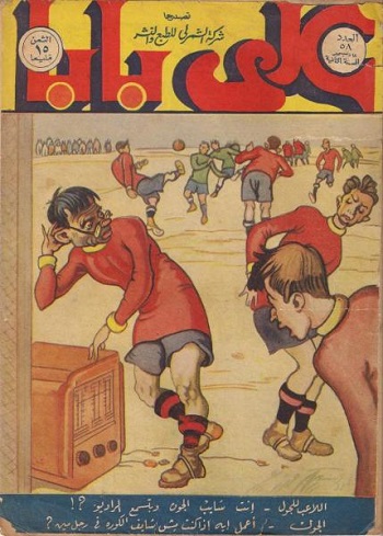 مجلات زمان (5)