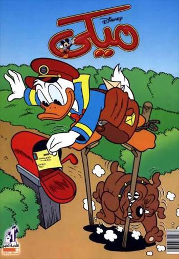 مجلات زمان (6)