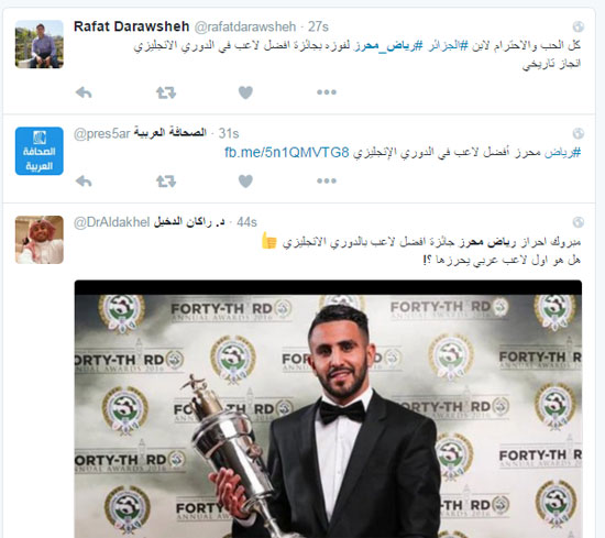 عيد تحرير سيناء ، رياض محرز ، هاشتجات (2)