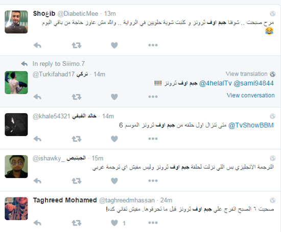 عيد تحرير سيناء ، رياض محرز ، هاشتجات (5)