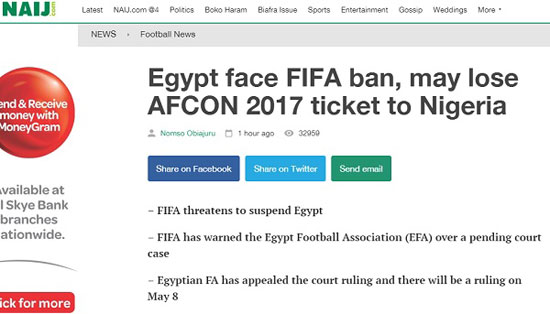 منتخب مصر (1)