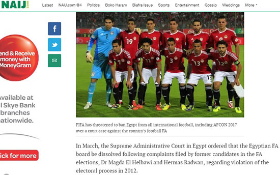 منتخب مصر (2)