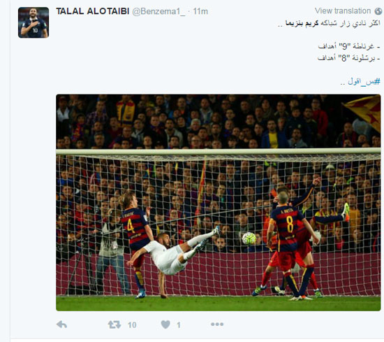 ريال مدريد ، برشلونه (5)