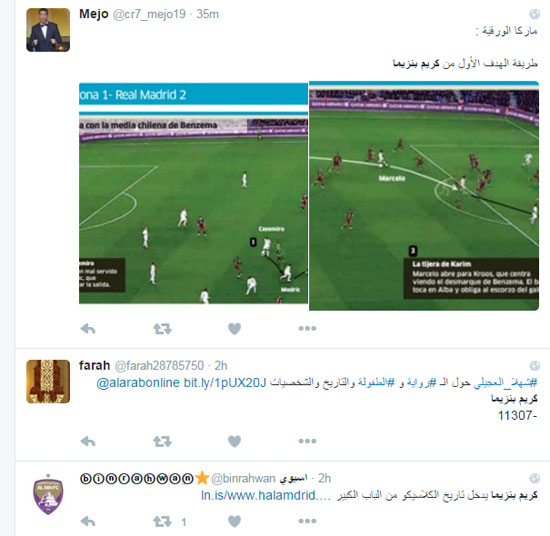 ريال مدريد ، برشلونه (6)