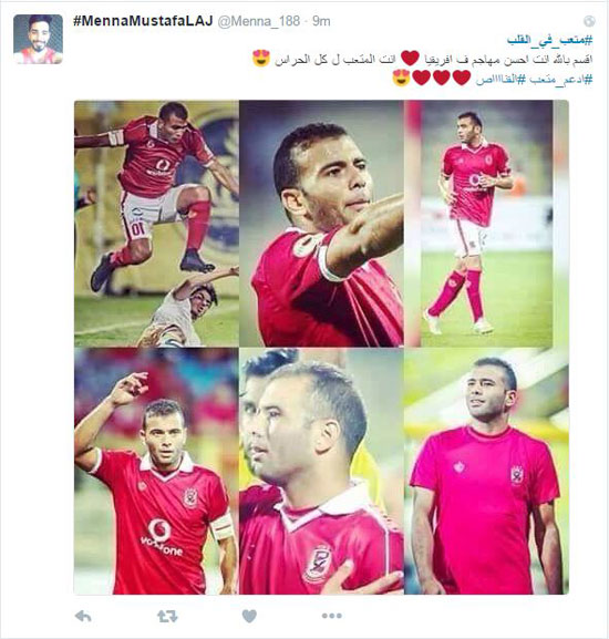 هاشتاج متعب فى القلب (2)