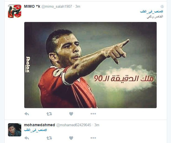 هاشتاج متعب فى القلب (5)