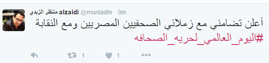 منتظر الزيدى