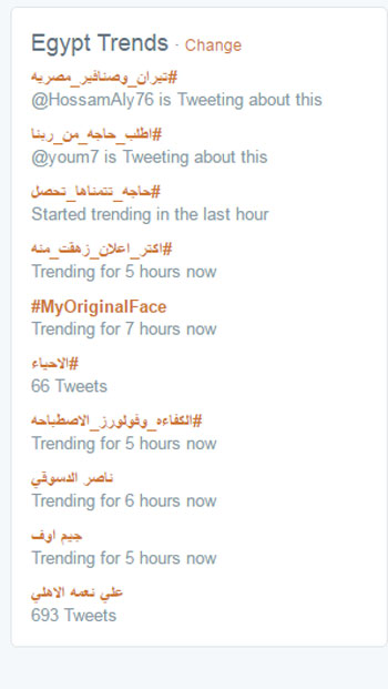 جزيرتى تيران وصنافير