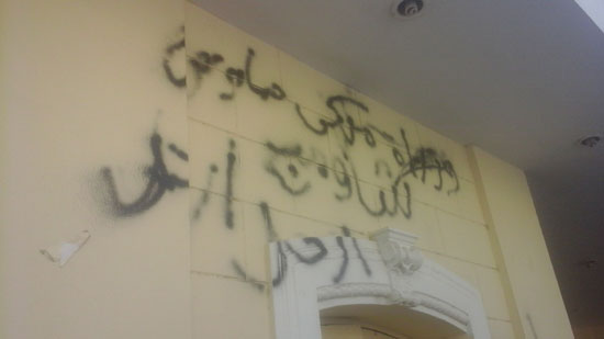 عبارة وزارة ميكى ماوس على جدران وزارة التعليم