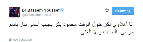 اليوم السابع -7 -2015