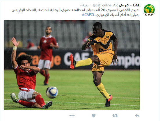 تغريدة-الكاف الكاف