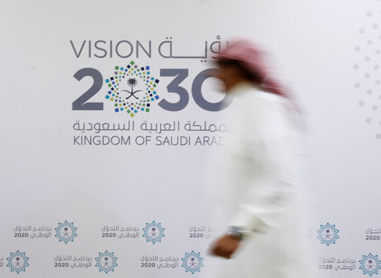 السعودية تواجه عصر النفط الرخيص برؤية 2030 برنامج التحول