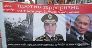 متظاهرو الغردقة يحملون صورة ل"بويتن" والسيسي وعبد الناصر
