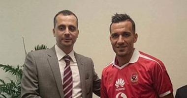 على معلول لاعب الأهلى الجديد مرتضى